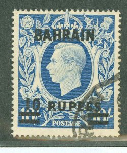 Bahrain #61A Used Single