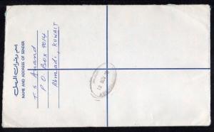 Kuwait Ahmadi Registered to Great Britain 1978 a991