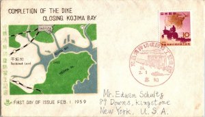 KAPPYS JAPAN 1959 FDC SCOTT 663 DIKE CLOSING KOJIMO BAY #23