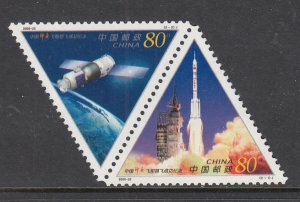 China 3065 Space MNH VF