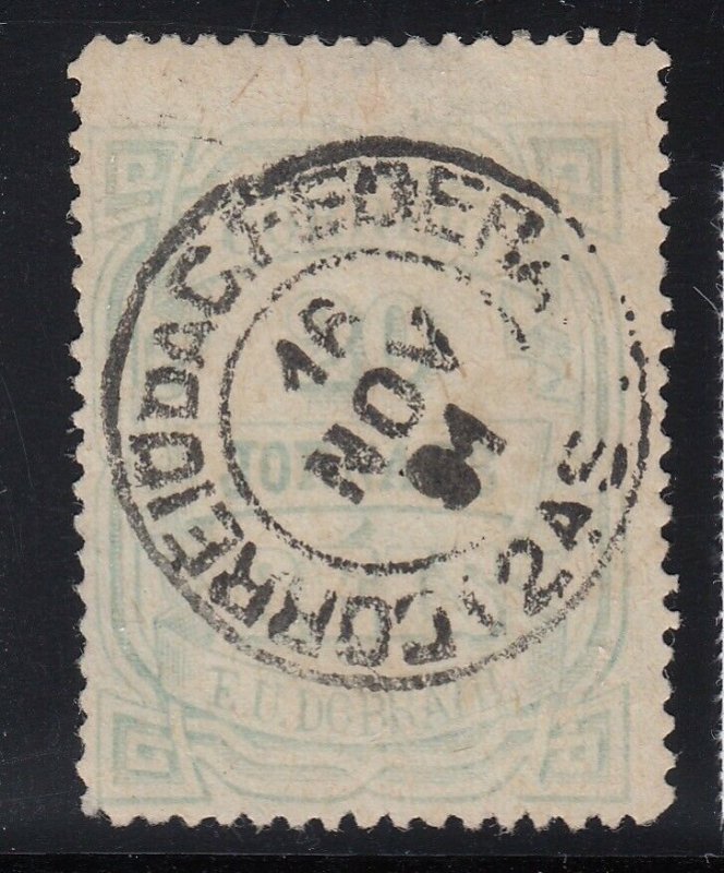 Brazil 1890 20r Emerald Newspaper Stamp Perf. 12.5-14. Scott P20