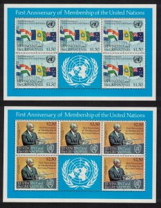 St. Vincent First Anniversary of UN Membership 2v Sheetlets 1981 MNH SG#679-680