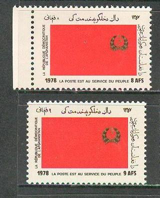 AFGHANISTAN Sc# 953 - 954 MNH FVF Set2 Khalq Party Flag