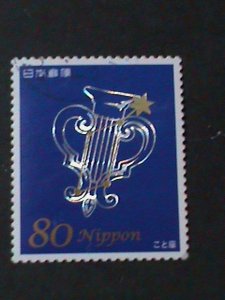 JAPAN-2013-SC#3563-CONSTALLATIONS HOLOGRAM USED STAMP-VF HIGH CAT.VALUE