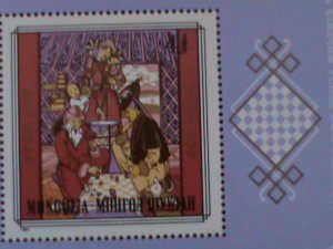 ​MONGOLIA-1981-SC#1231 PAINTINGS-FAMILY OF MONGOLIAN--MNH S/S-VF-HARD TO FIND