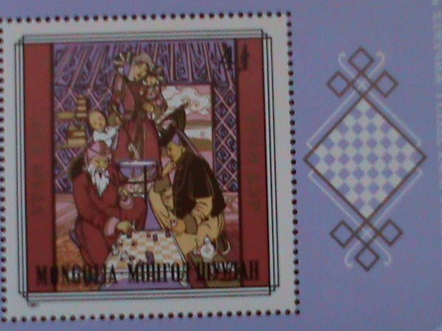 ​MONGOLIA-1981-SC#1231 PAINTINGS-FAMILY OF MONGOLIAN--MNH S/S-VF-HARD TO FIND