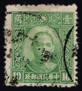 China #354 Sun Yat Sen; Used (0.25)