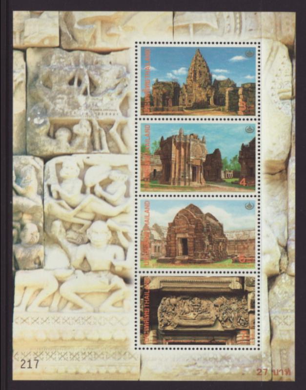 Thailand 1800a Architecture Souvenir Sheet MNH VF