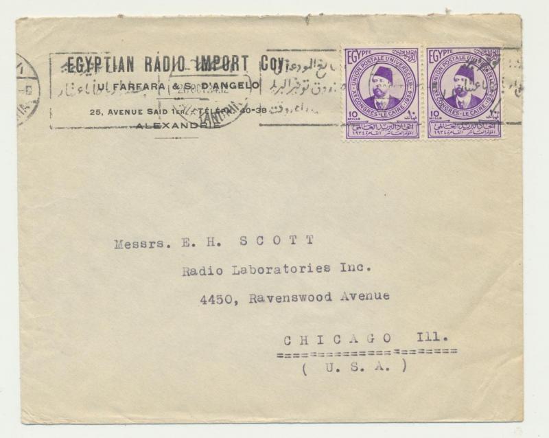 EGYPT 1934 UPU ISSUES ON COVER TO USA-(20 OCT) SEE BELOW