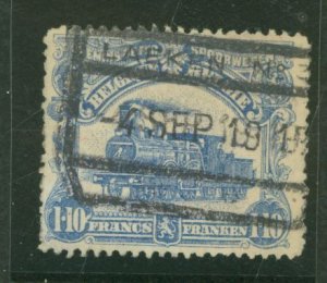 Belgium #Q75 Used Single