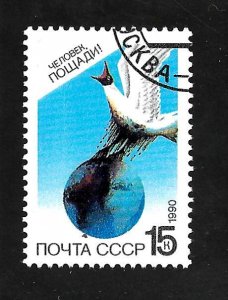 Russia - Soviet Union 1990 - CTO - Scott #5852