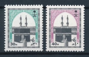[112034] Saudi Arabia 1986 Holy Ka'aba Mecca  MNH