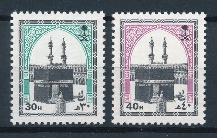 [112034] Saudi Arabia 1986 Holy Ka'aba Mecca  MNH