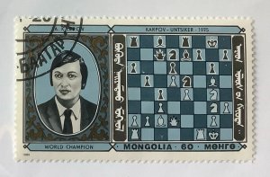 Mongolia 1986 Scott 1562e CTO - 60m, Chess Champions, Karpov, USSR