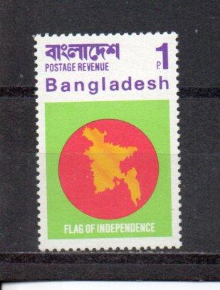 Bangladesh 1 MNH