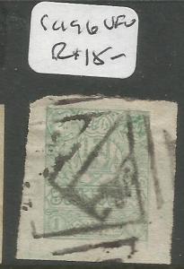 Afghanistan SC 196 VFU (2ckh)