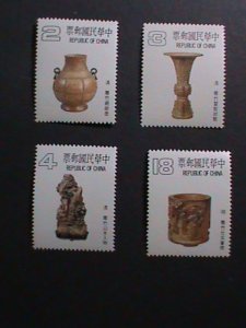 ​CHINA-TAIWAN 1983 SC#2367-70 QING DYNASTY VERIOUS BAMBOO CARVED OBJECTS- MNH