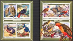 Mozambique 2017 Endangered Birds sheet + S/S MNH