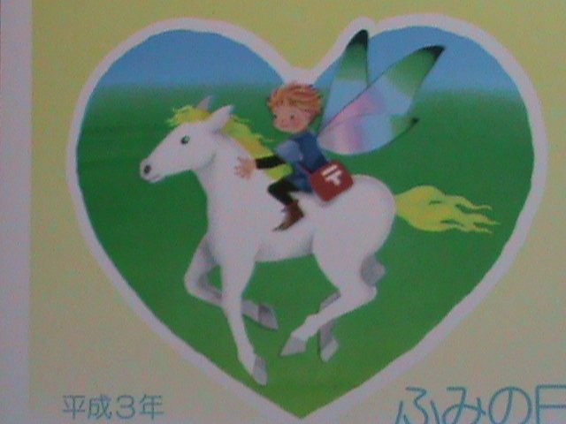 ​JAPAN- 1990 SC#2059A   LETTER WRITING WEEK- LOVELY FLYING HORSE MNH S/S VF