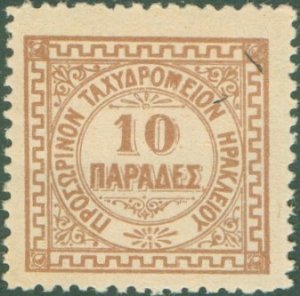 CRETE 4 MNH CV $6.50 BIN $3.00