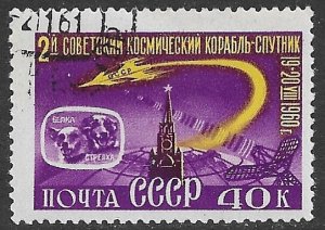 RUSSIA USSR 1960 40k Flight Of Sputnik 5 with DOGS Sc 2383 CTO Used