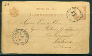 Hungary H & G # 14, pse postal card, used, issued 1882/1899