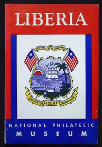 National Philatelic Museum - Liberia