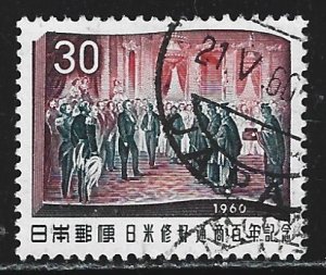 Japan #694   used