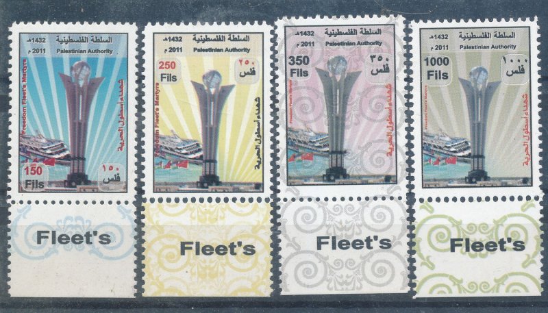 PALESTINIAN AUTHORITY 2011 FREEDOM FLEETS MARTYRS SET MNH