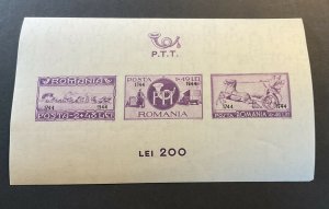 Romania Sc# B243-B244 (B243-244) Mint never Hinged MNH Souvenir Sheets