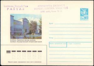 Russia, Lithuania, Postal Stationery