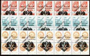 Udmurtia Republic - Chess #1 opt set of 15 values, each d...