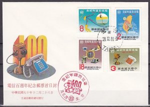 Taiwan, Scott cat. 2276-2279. Telecommunications issue. First day cover.