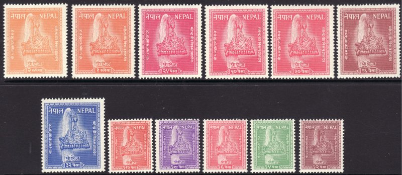 Sc# 90 / 101 1957 Nepal complete set of twelve Crown of Nepal MNH CV $110.00