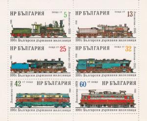 Bulgaria #3314a  MNH  CV $3.50  (K662L)