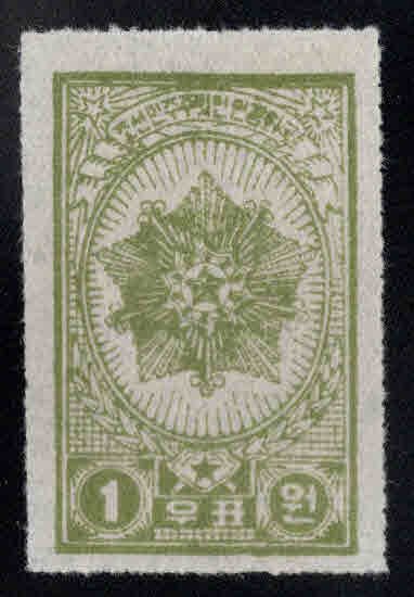 Korea, Scott 21 No gum as issued NGAI