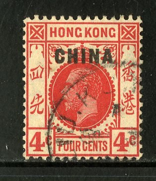 GREAT BRITAIN OFFICE IN CHINA 19 USED SCV $2.60 BIN $1.25 ROYALTY