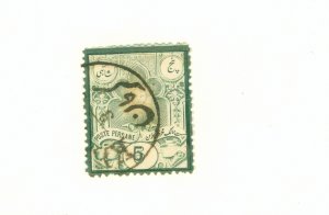 IRAN 53 USED BIN $1.50