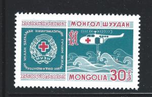 Mongolia Sc#532-3 30th Anniversary of Mongolian Red Cross 1969