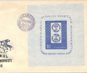 ROMANIA FDC 1958 Miniature Sheet *STAMP CENTENARY* 10L AIR First Day Cover YE38