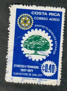 Costa Rica C683 used single