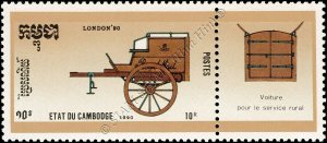 LONDON 90: British Post horse-drawn carriages (MNH)