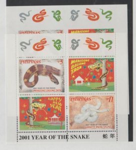 Philippines Scott #2708a Perf/Imperf Stamps - Mint NH Souvenir Sheet