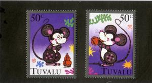 TUVALU 714 MH SCV $5.00 BIN $2.25 YEAR OF THE RAT