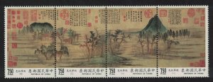 Taiwan Painting 'Autumn Colours on the Ch'iao' 4v Strip 1989 MNH SG#1881-1884