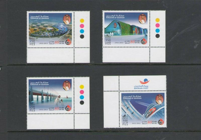 BAHRAIN:  Sc.679-82 /**DISCOVERY OF OIL-80th ANNIV**/ Complete Set   / MNH