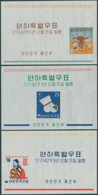 Korea South 1960 SG387 Christmas and New Year MS set MNH 