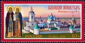 Russia / Rusland - Postfris/MNH - Orthodox Church 2024