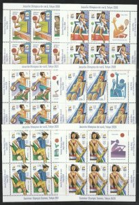 ROMANIA 2021 STAMPS TOKYO 2020 SUMMER OLYMPICS MNH POST SHEETS SPORT