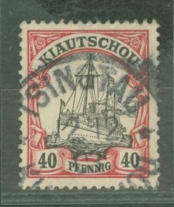 Kiauchau #16 Used Single